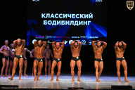 Кубок Вологодской области по бодибилдингу - 2026