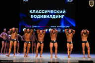 Кубок Вологодской области по бодибилдингу - 2026