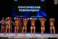 Кубок Вологодской области по бодибилдингу - 2026