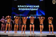 Кубок Вологодской области по бодибилдингу - 2026