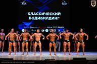 Кубок Вологодской области по бодибилдингу - 2026