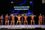 Кубок Вологодской области по бодибилдингу - 2026