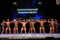 Кубок Вологодской области по бодибилдингу - 2026
