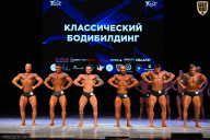 Кубок Вологодской области по бодибилдингу - 2026