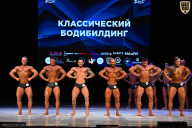 Кубок Вологодской области по бодибилдингу - 2026