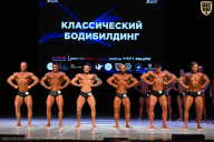 Кубок Вологодской области по бодибилдингу - 2026