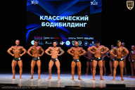 Кубок Вологодской области по бодибилдингу - 2026