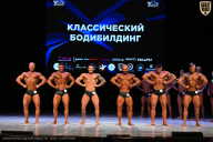Кубок Вологодской области по бодибилдингу - 2026