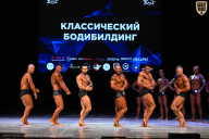 Кубок Вологодской области по бодибилдингу - 2026