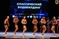 Кубок Вологодской области по бодибилдингу - 2026