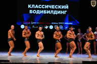 Кубок Вологодской области по бодибилдингу - 2026
