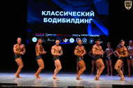 Кубок Вологодской области по бодибилдингу - 2026