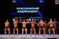 Кубок Вологодской области по бодибилдингу - 2026