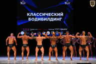 Кубок Вологодской области по бодибилдингу - 2026