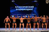Кубок Вологодской области по бодибилдингу - 2026