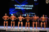 Кубок Вологодской области по бодибилдингу - 2026