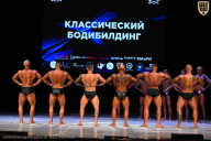 Кубок Вологодской области по бодибилдингу - 2026