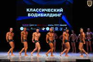 Кубок Вологодской области по бодибилдингу - 2026