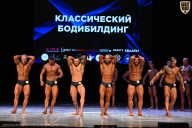 Кубок Вологодской области по бодибилдингу - 2026