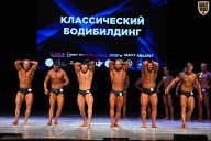 Кубок Вологодской области по бодибилдингу - 2026
