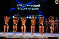 Кубок Вологодской области по бодибилдингу - 2026
