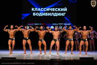 Кубок Вологодской области по бодибилдингу - 2026