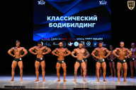 Кубок Вологодской области по бодибилдингу - 2026