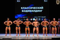 Кубок Вологодской области по бодибилдингу - 2026
