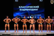 Кубок Вологодской области по бодибилдингу - 2026