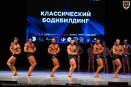 Кубок Вологодской области по бодибилдингу - 2026