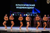 Кубок Вологодской области по бодибилдингу - 2026