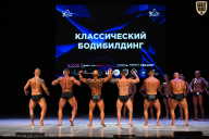 Кубок Вологодской области по бодибилдингу - 2026