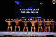 Кубок Вологодской области по бодибилдингу - 2026