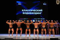 Кубок Вологодской области по бодибилдингу - 2026