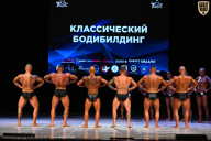 Кубок Вологодской области по бодибилдингу - 2026