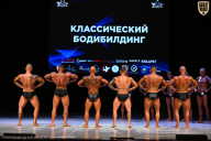 Кубок Вологодской области по бодибилдингу - 2026
