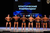 Кубок Вологодской области по бодибилдингу - 2026