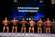 Кубок Вологодской области по бодибилдингу - 2026