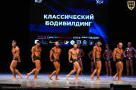 Кубок Вологодской области по бодибилдингу - 2026