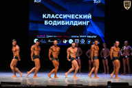 Кубок Вологодской области по бодибилдингу - 2026