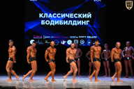 Кубок Вологодской области по бодибилдингу - 2026