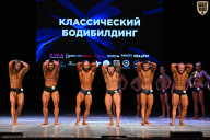 Кубок Вологодской области по бодибилдингу - 2026