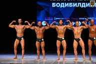 Кубок Вологодской области по бодибилдингу - 2026