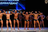 Кубок Вологодской области по бодибилдингу - 2026