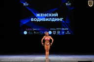 Кубок Вологодской области по бодибилдингу - 2026