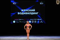 Кубок Вологодской области по бодибилдингу - 2026