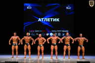 Кубок Вологодской области по бодибилдингу - 2026