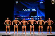 Кубок Вологодской области по бодибилдингу - 2026