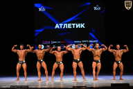 Кубок Вологодской области по бодибилдингу - 2026