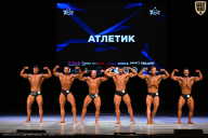 Кубок Вологодской области по бодибилдингу - 2026